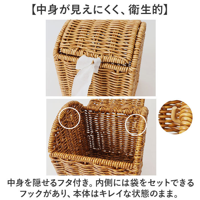 BACKYARD FAMILY「UTILE 洗えるバスケット ゴミ箱 卓上 通販 卓上ゴミ箱 ごみ箱 ごみばこ くず入れ 屑入れ」|ダストボックス|