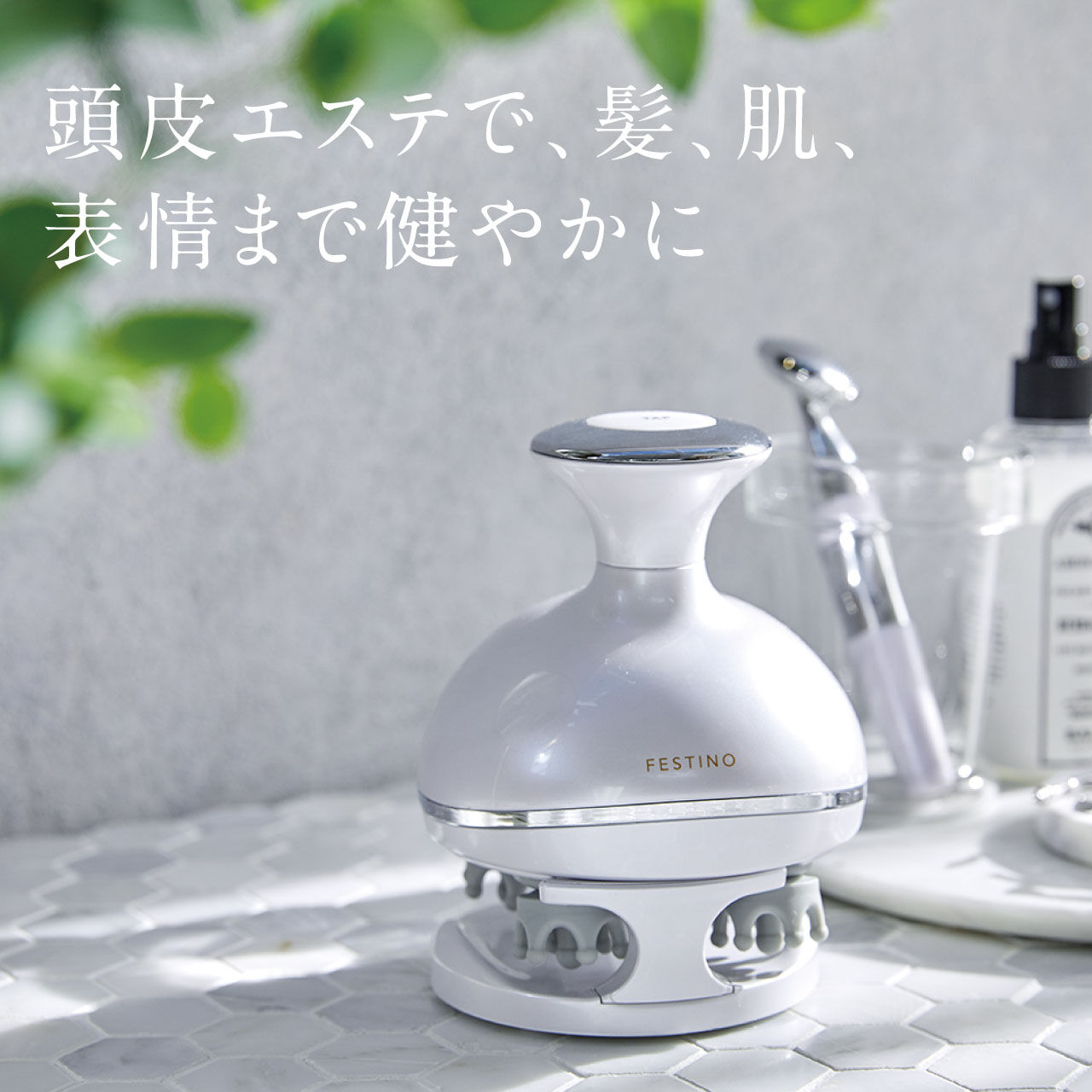 FESTINO「フェスティノ　チャージングヘッドウォッシュスパ SMHB-019 」|コスメ雑貨|