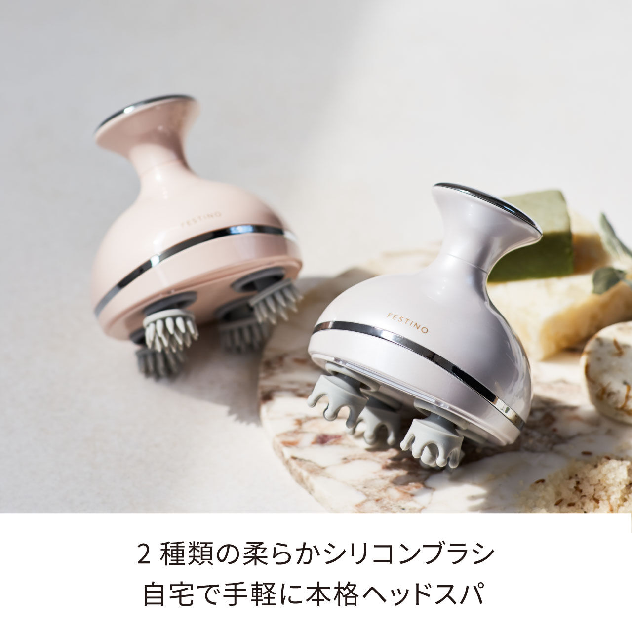 FESTINO「フェスティノ　チャージングヘッドウォッシュスパ SMHB-019 」|コスメ雑貨|