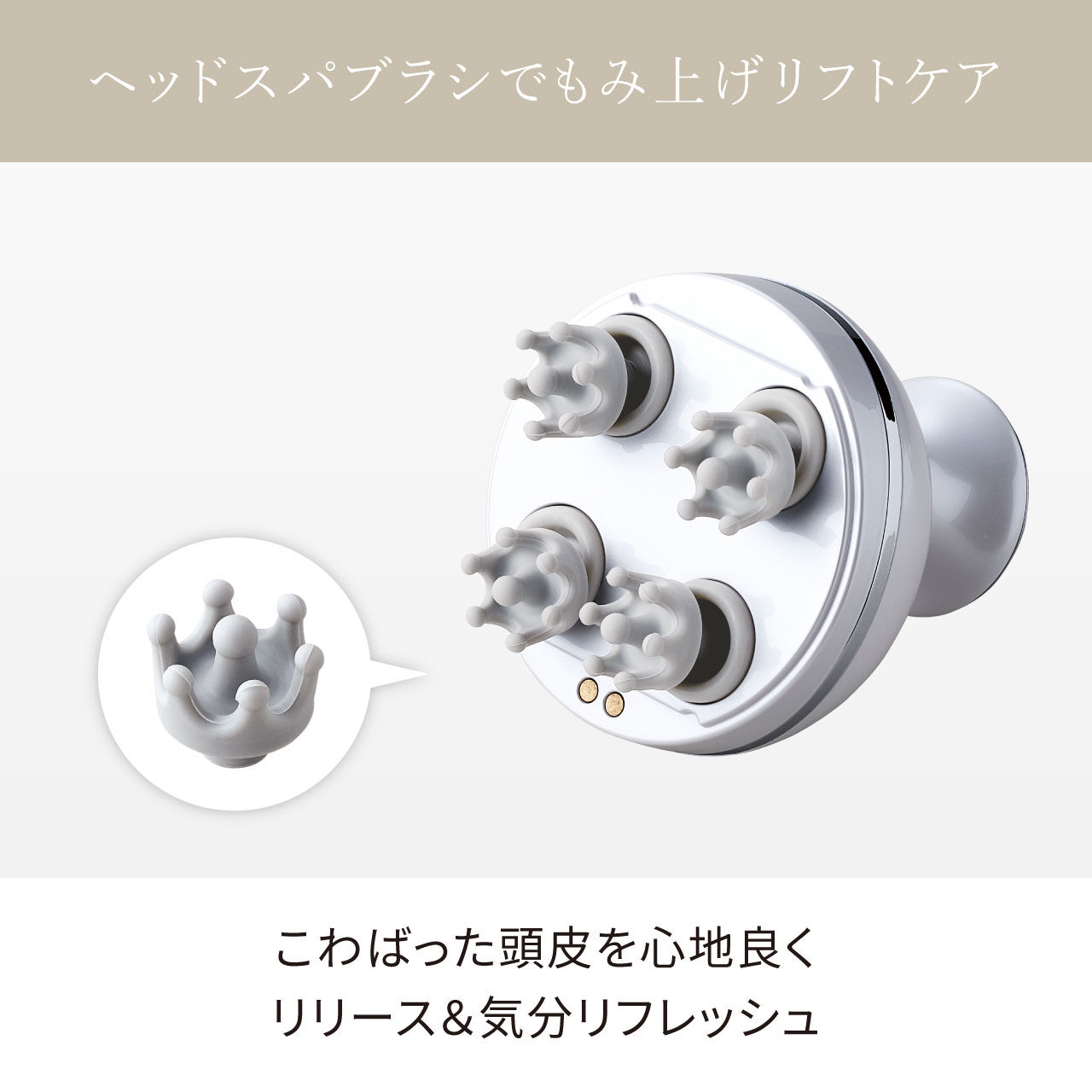 FESTINO「フェスティノ　チャージングヘッドウォッシュスパ SMHB-019 」|コスメ雑貨|