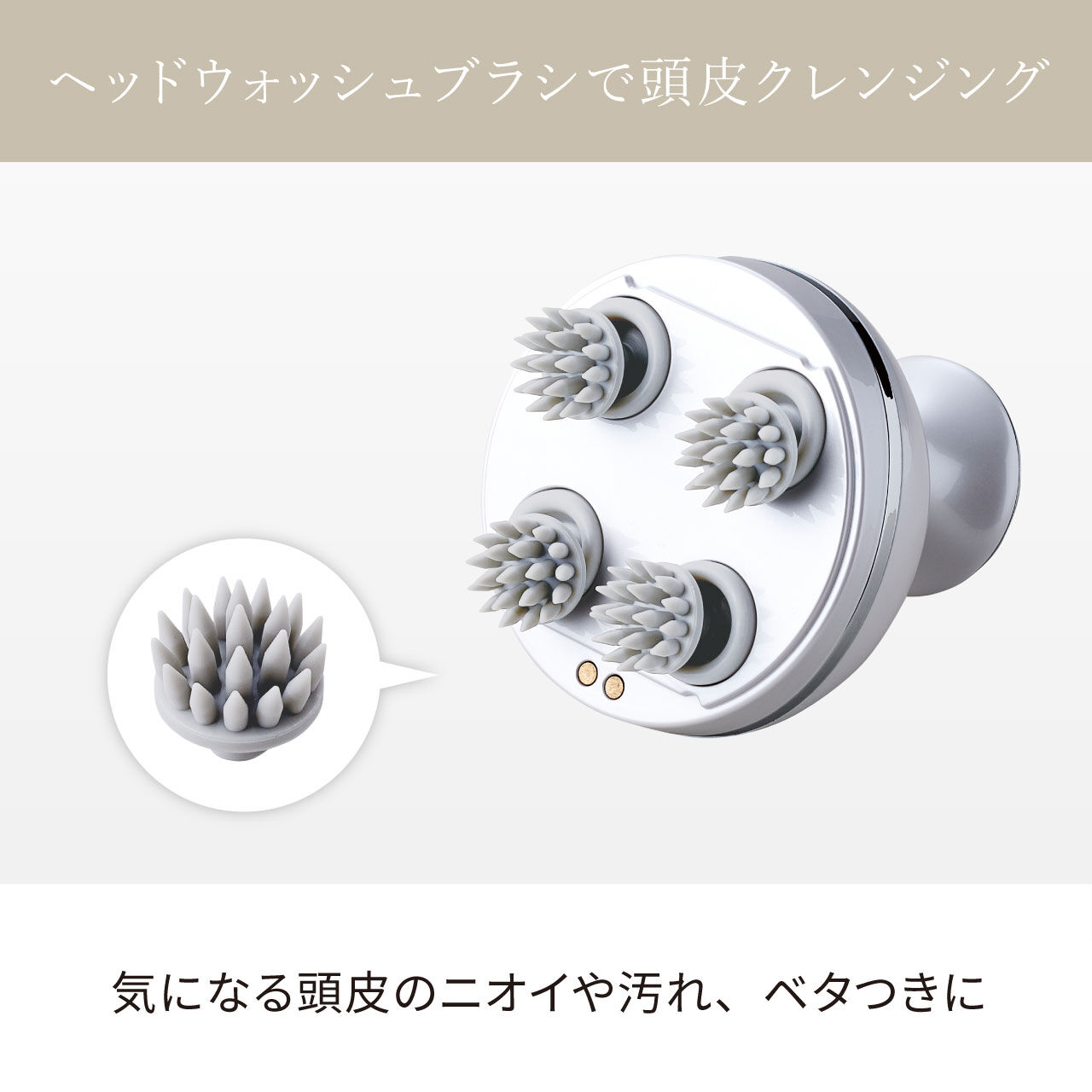 FESTINO「フェスティノ　チャージングヘッドウォッシュスパ SMHB-019 」|コスメ雑貨|