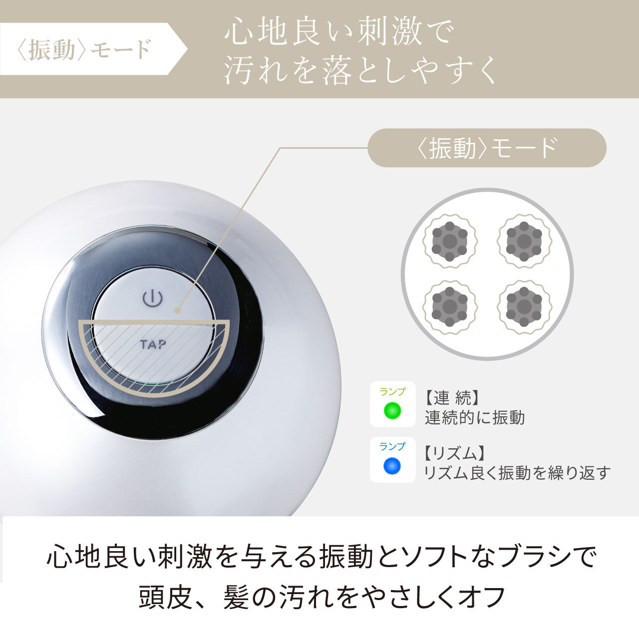 FESTINO「フェスティノ　チャージングヘッドウォッシュスパ SMHB-019 」|コスメ雑貨|