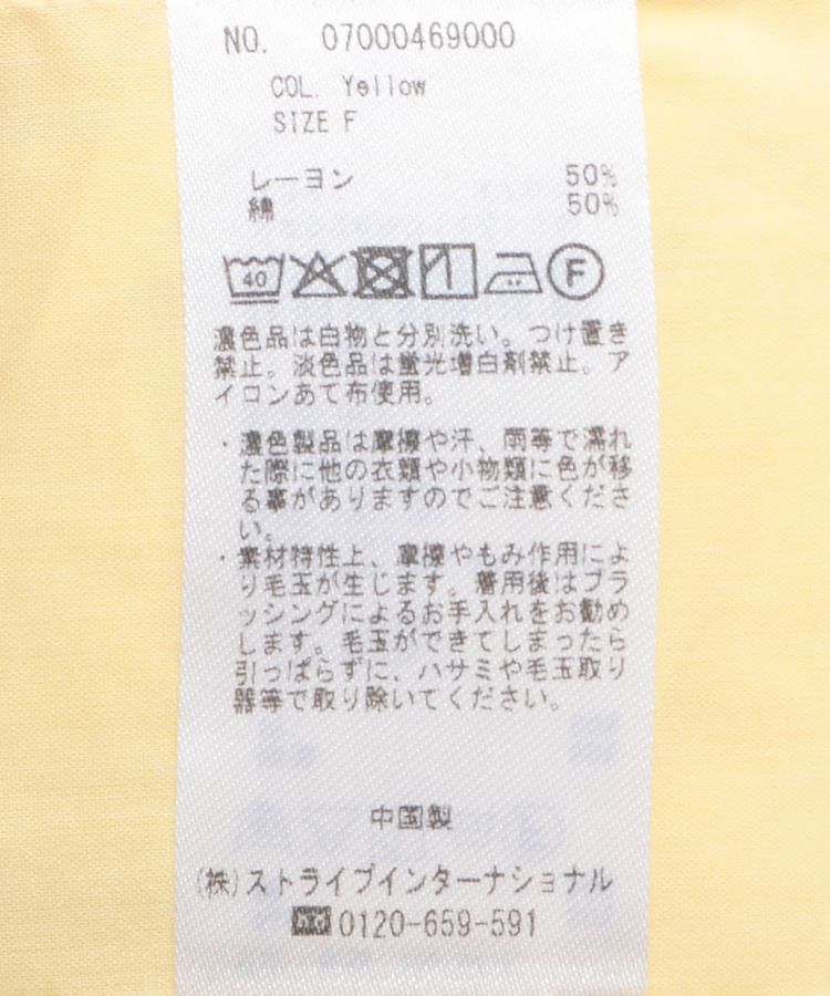 YECCA VECCA「【ORGABITS】タックロングシャツ」|シャツ・ブラウス|