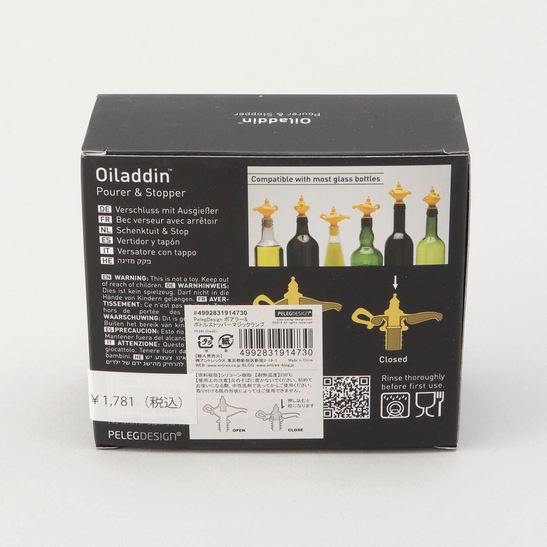 212 KITCHEN STORE「ポアラー＆ボトルストッパーマジックランプ ＜Peleg Design ペレグデザイン＞」|食器・キッチングッズ|