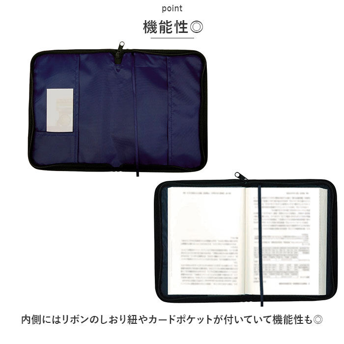 BACKYARD FAMILY「ファスナー ブックカバー a5 通販 A5 A5判 ブックマーク付 しおり 本 カバー ナイロン」|その他|