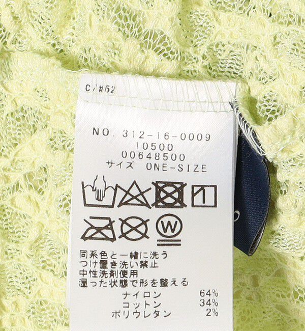 SHIPS for women「〈手洗い可能〉リンクル フラワー レース タートル 」|Tシャツ・カットソー|