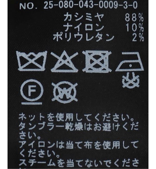  「EXTREME CASHMERE X LEMON：カーディガン」|ニット・セーター|