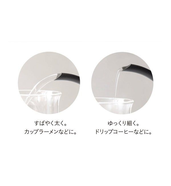 journal standard Furniture「【BALMUDA/バルミューダ】 THE POT KPT01JP 電気ケトル」|電化製品|