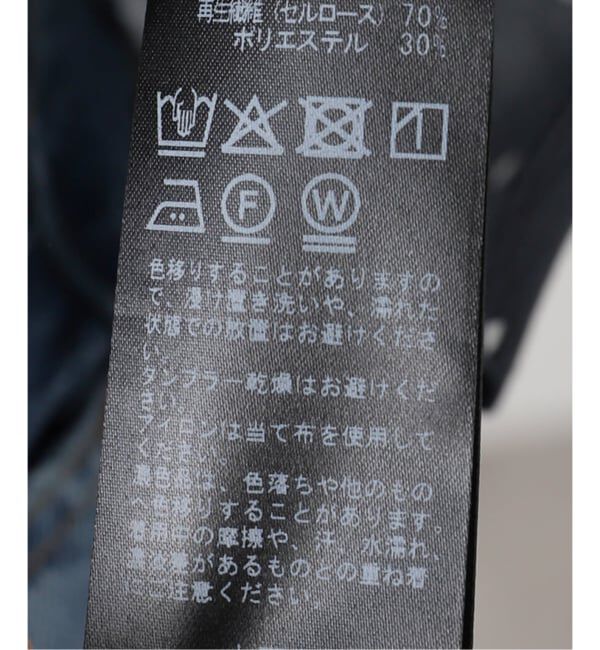 SLOBE IENA「《WEB限定/追加予約》ボウタイブラウス」|シャツ・ブラウス|