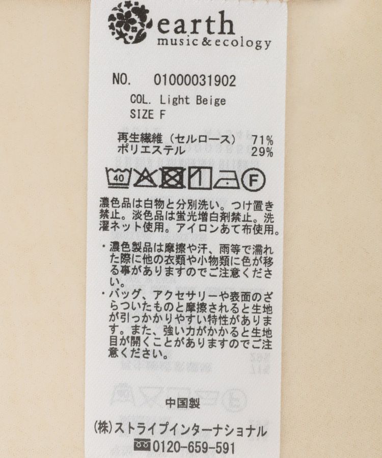 earth music&ecology「シアーショートシャツ」|シャツ・ブラウス|