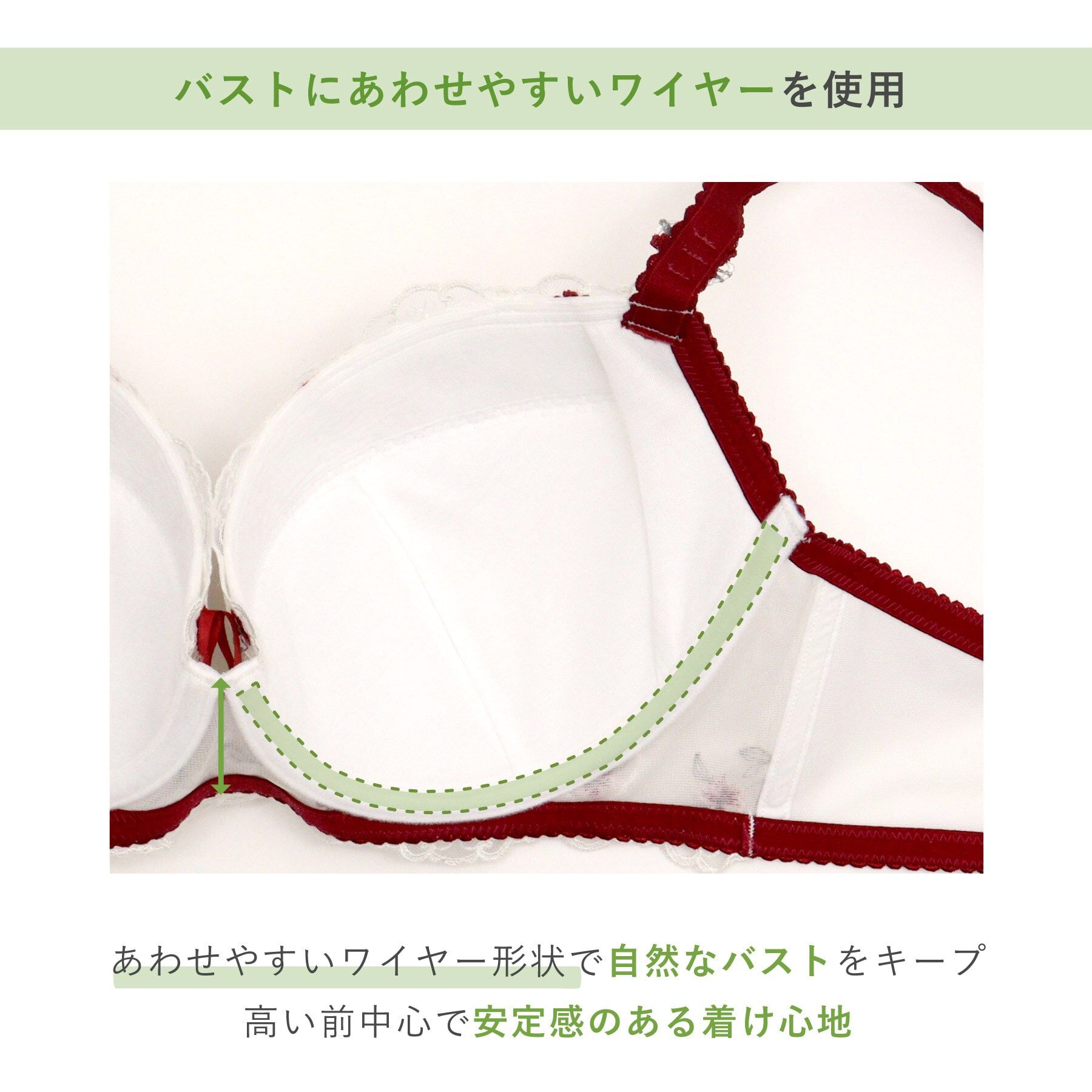 Risa Magli「シュクリエ ブラジャー（G-I）」|インナー|