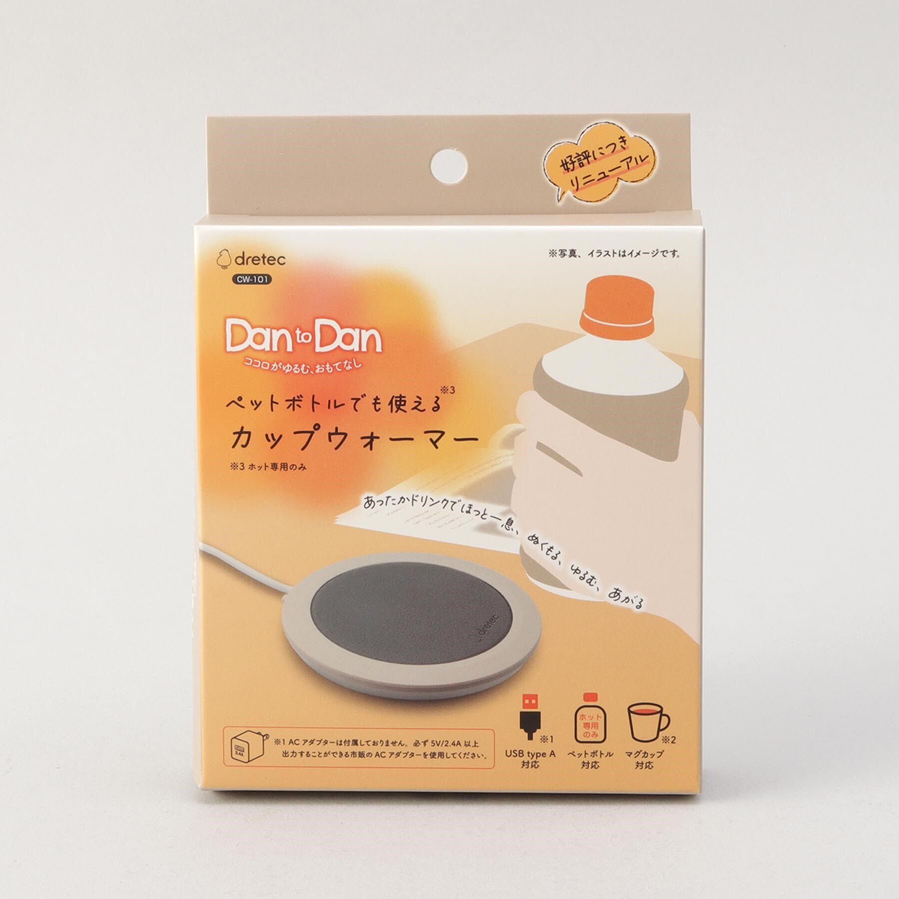 212 KITCHEN STORE「カップウォーマー BE」|食器・キッチングッズ|