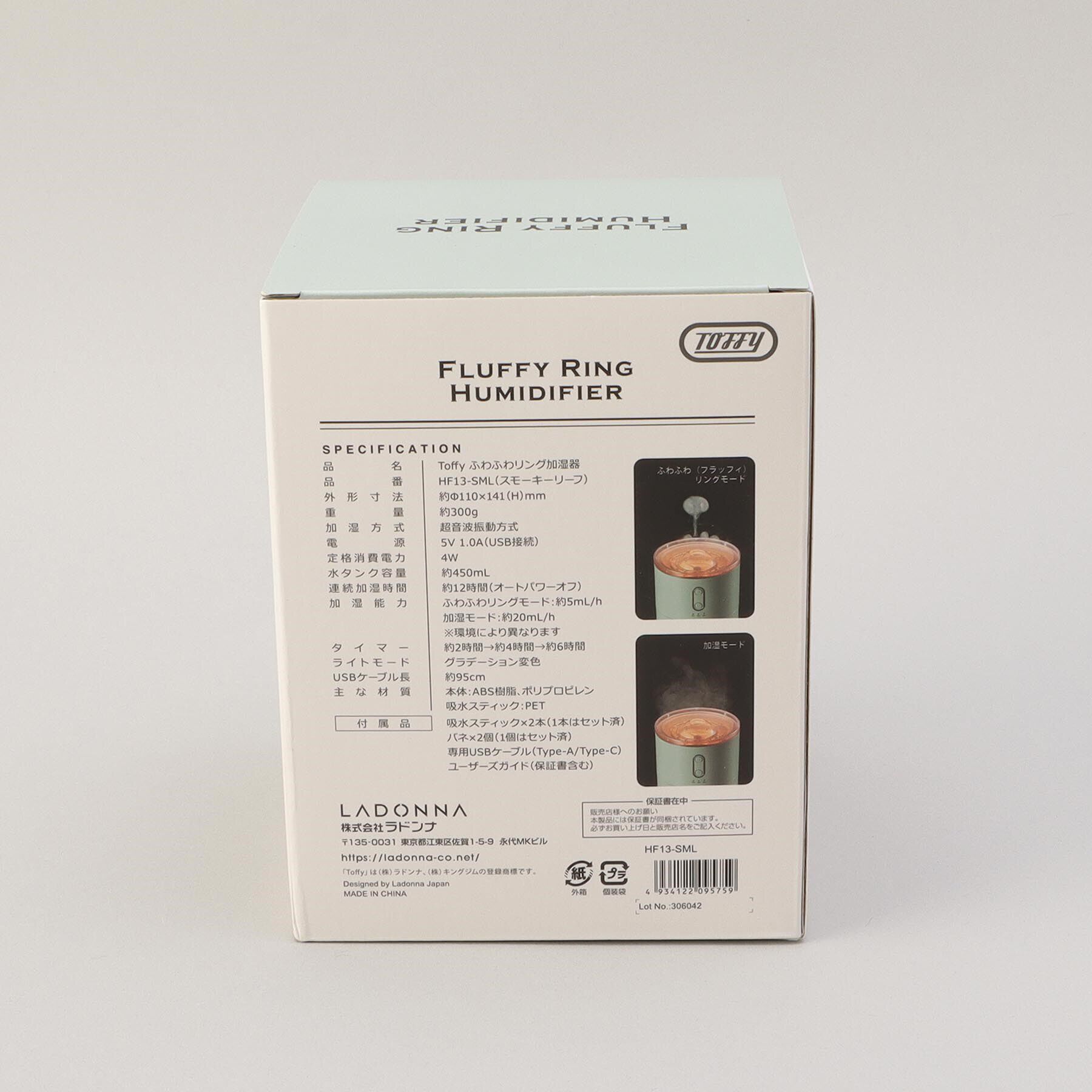 212 KITCHEN STORE「ふわふわリング加湿器 HF13 スモーキーリーフ ＜Toffy トフィー＞」|電化製品|