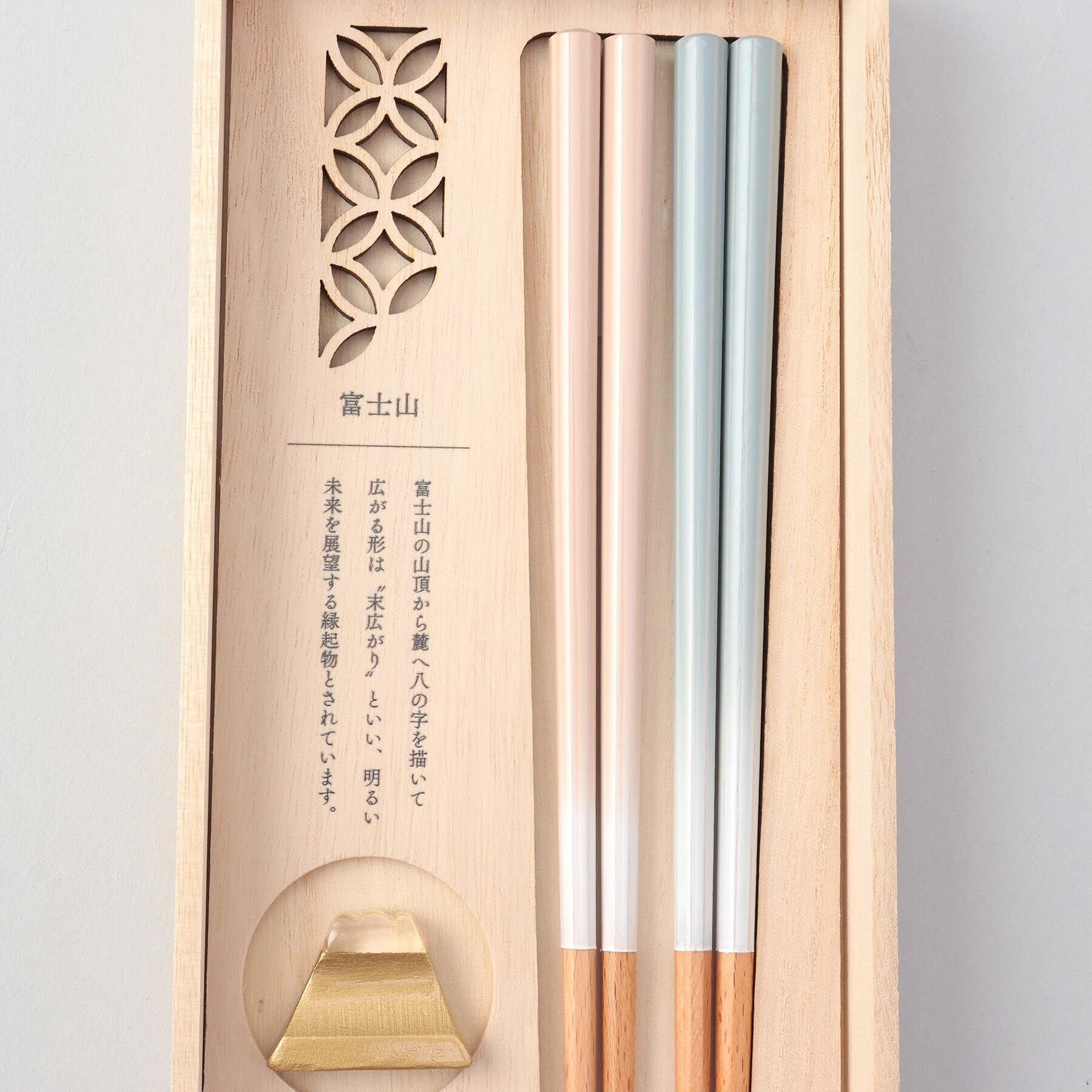 212 KITCHEN STORE「KICCHO箸揃え 富士山」|食器・キッチングッズ|