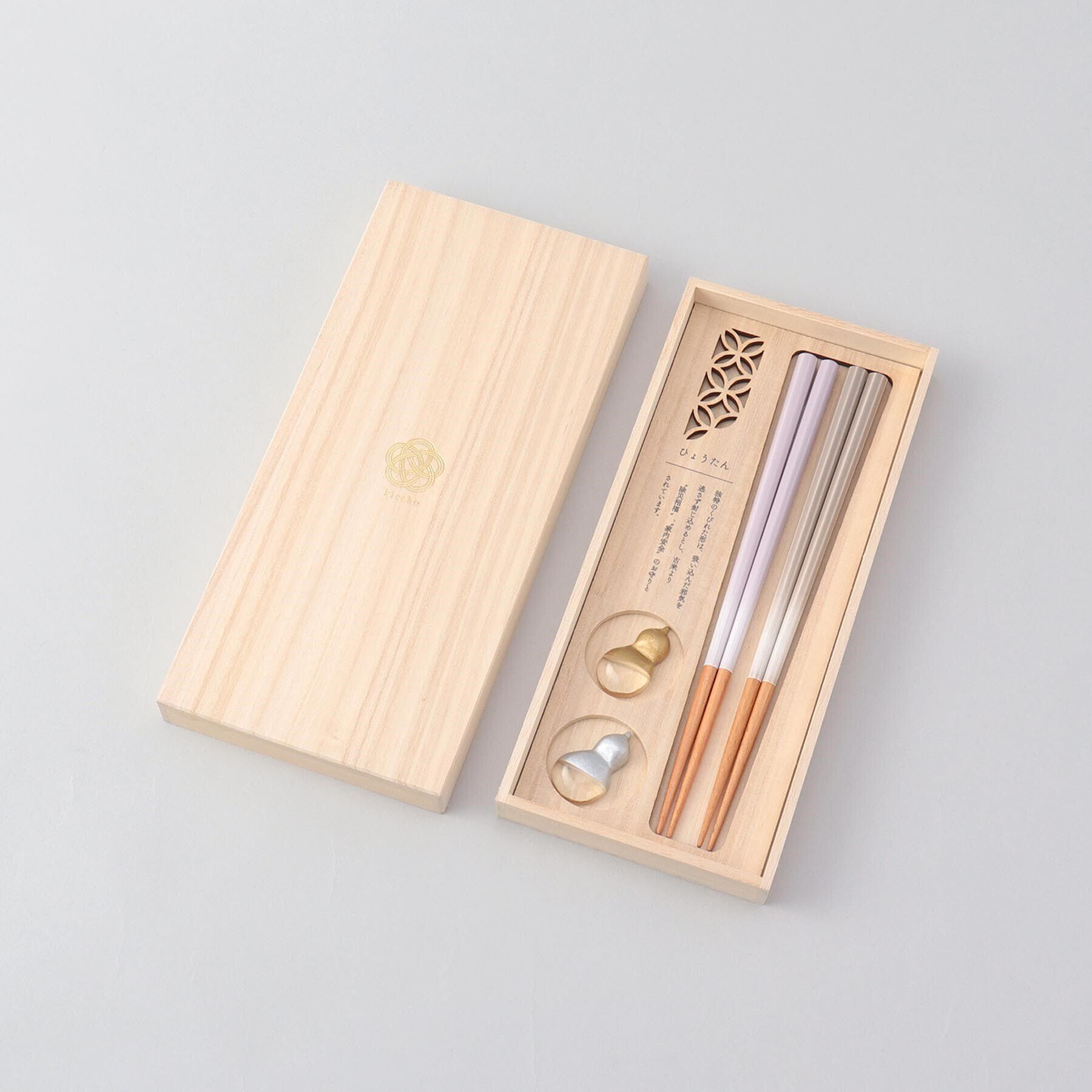 212 KITCHEN STORE「KICCHO箸揃え 瓢箪」|食器・キッチングッズ|