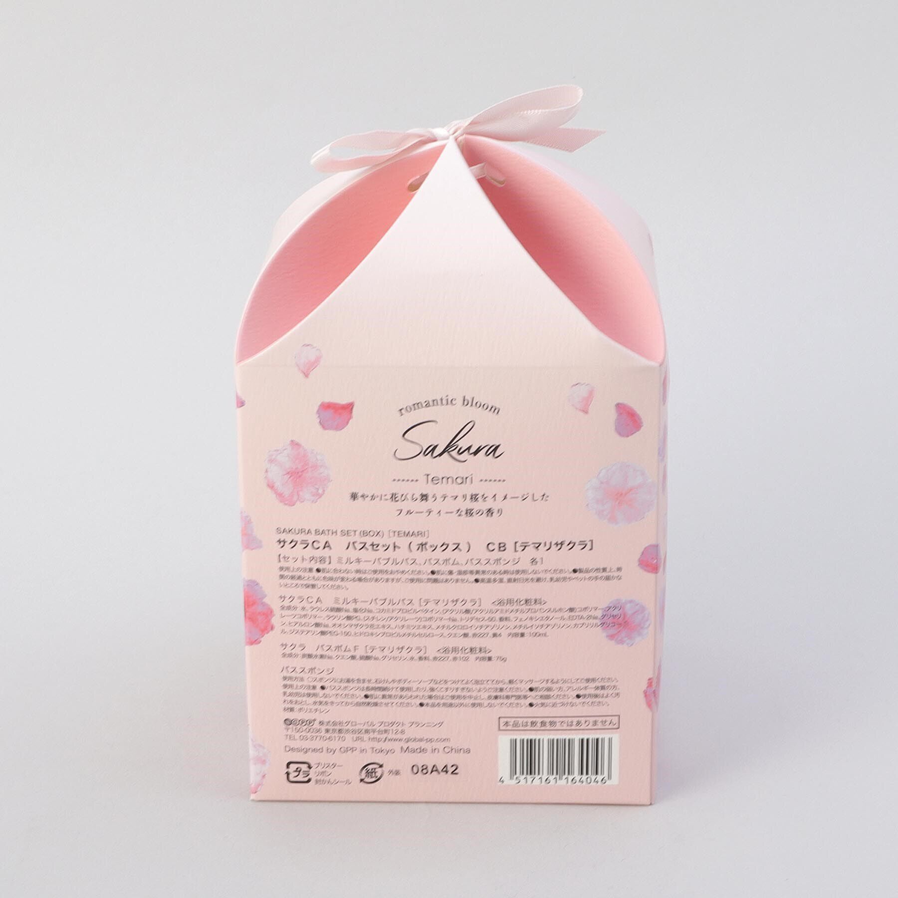 212 KITCHEN STORE「サクラバスセットボックス テマリザクラ」|その他|