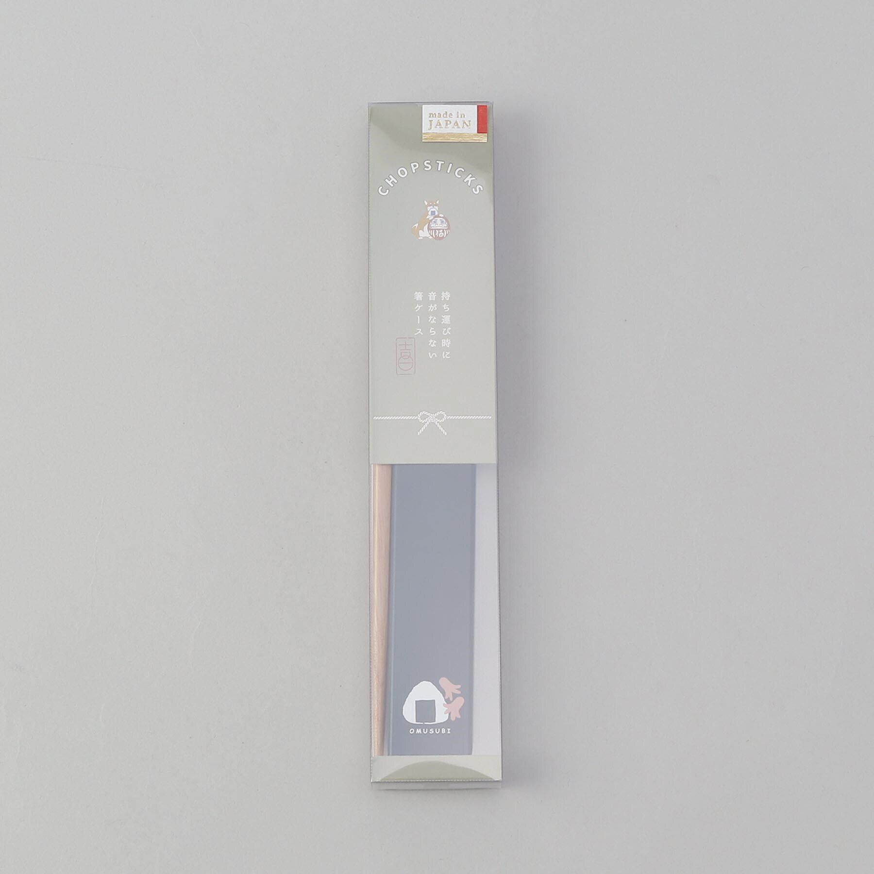 212 KITCHEN STORE「きちじつ ボックス入り箸＆箸ケース NB」|食器・キッチングッズ|