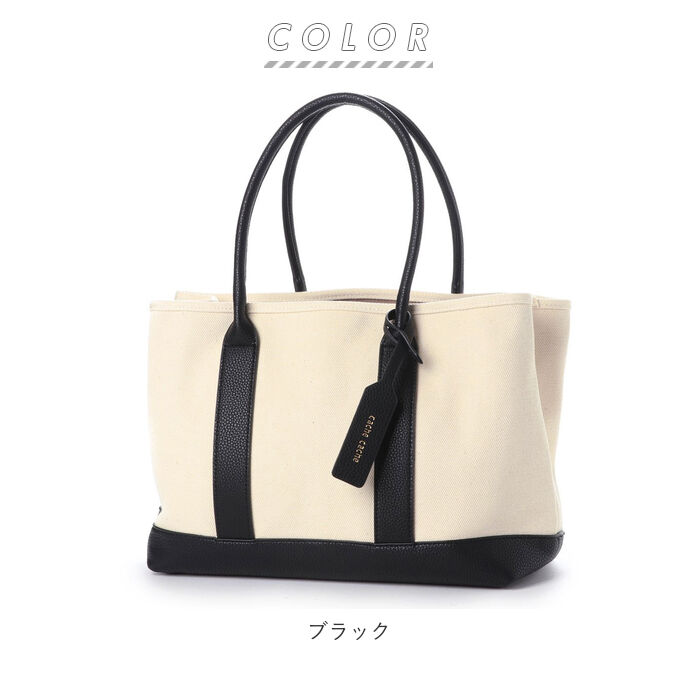 cache cache「カシュカシュ トートバッグ パーテーション レディース キャンバス 通販 大きめ ブランド」|トートバッグ|