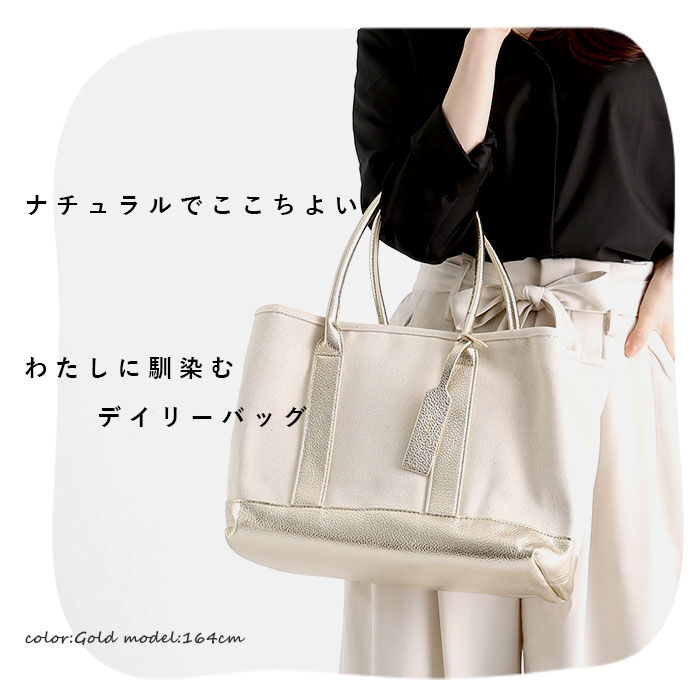 cache cache「カシュカシュ トートバッグ パーテーション レディース キャンバス 通販 大きめ ブランド」|トートバッグ|