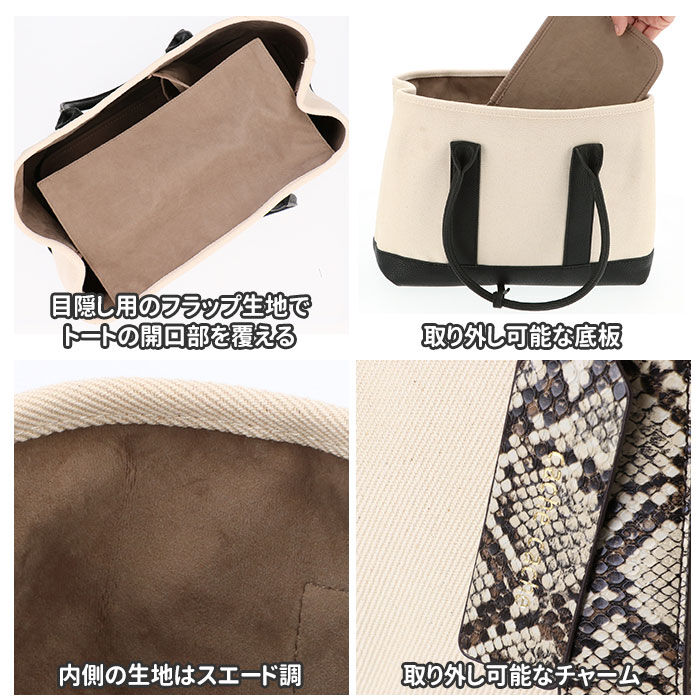 cache cache「カシュカシュ トートバッグ パーテーション レディース キャンバス 通販 大きめ ブランド」|トートバッグ|
