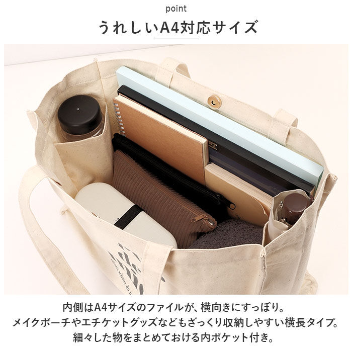 BACKYARD FAMILY「帆布 トートバッグ 通販 トート トートバック 手提げ 肩掛け スクエア 横長 無地 コットン」|トートバッグ|