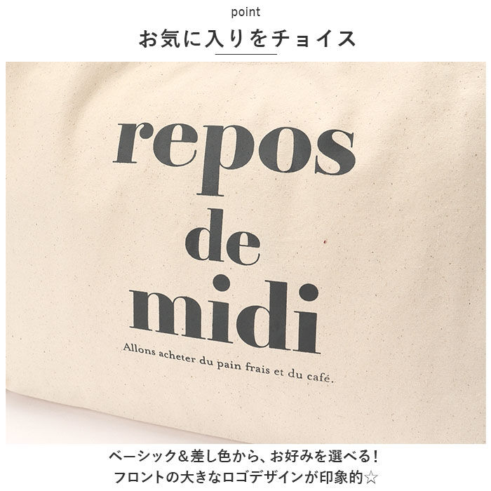 BACKYARD FAMILY「帆布 トートバッグ 通販 トート トートバック 手提げ 肩掛け スクエア 横長 無地 コットン」|トートバッグ|