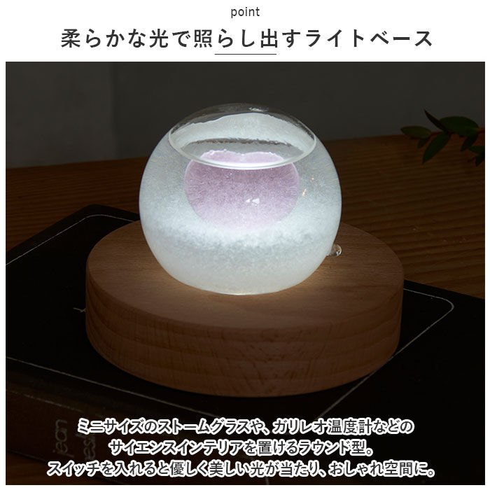 BACKYARD FAMILY「LED 台座 通販 LED台座 照明 光る台座 光るコースター LEDライトベース LEDライト」|その他|