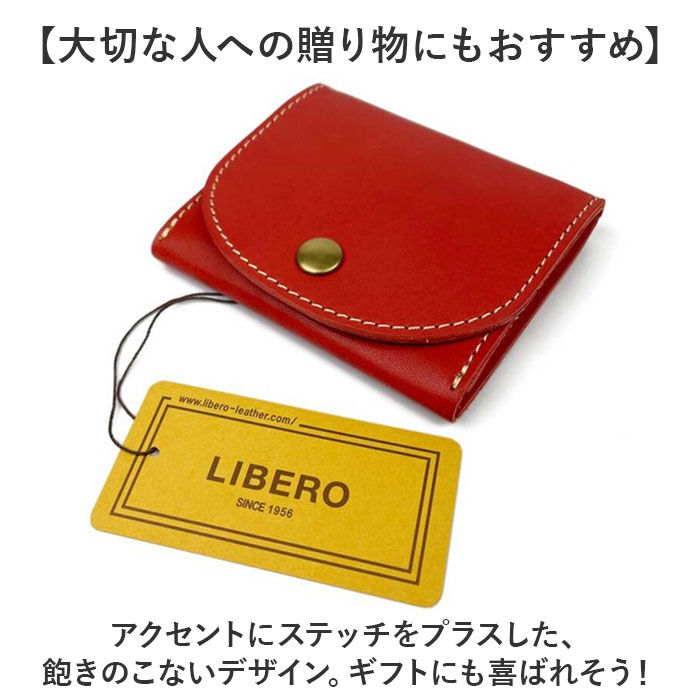 BACKYARD FAMILY「栃木レザー コインケース 通販 日本製 小銭入れ メンズ レディース ブランド 革 レザー 本革」|コインケース|
