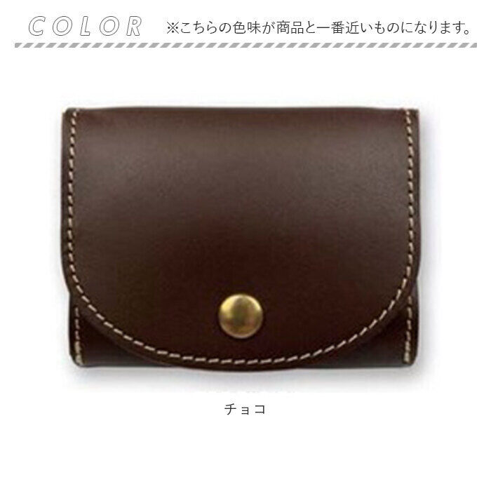 BACKYARD FAMILY「栃木レザー コインケース 通販 日本製 小銭入れ メンズ レディース ブランド 革 レザー 本革」|コインケース|