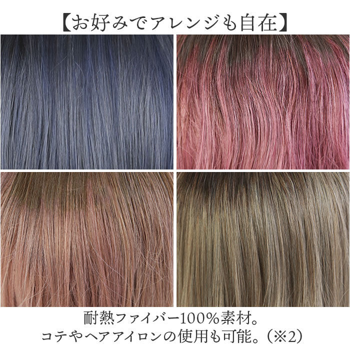 BACKYARD FAMILY「プリシラ prisila オールウィッグ ショート A-105 通販 ネオショートウルフ」|ヘアスタイリング|