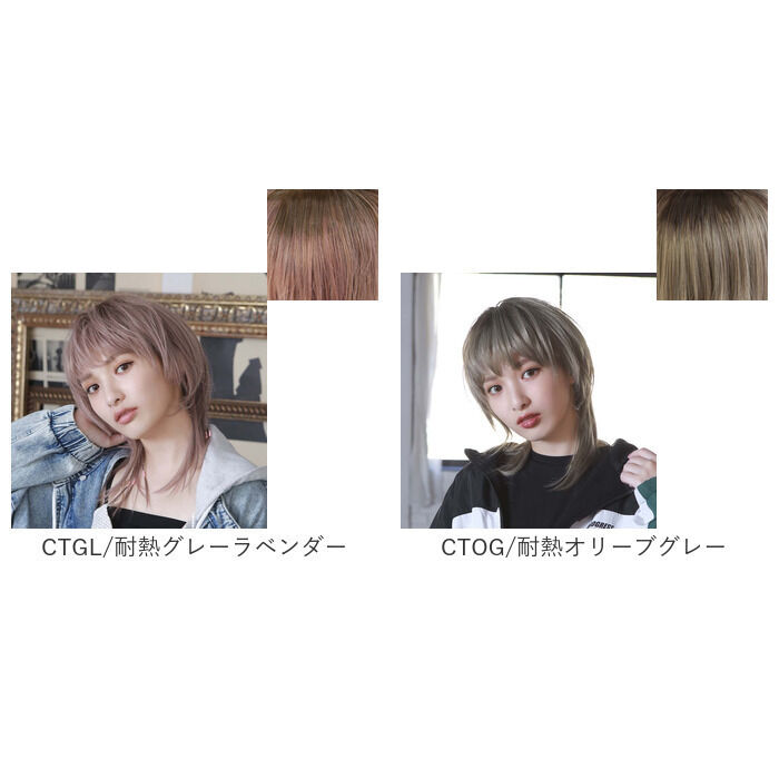 BACKYARD FAMILY「プリシラ prisila オールウィッグ ショート A-105 通販 ネオショートウルフ」|ヘアスタイリング|