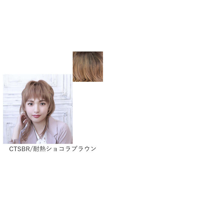 BACKYARD FAMILY「プリシラ prisila オールウィッグ ショート A-105 通販 ネオショートウルフ」|ヘアスタイリング|