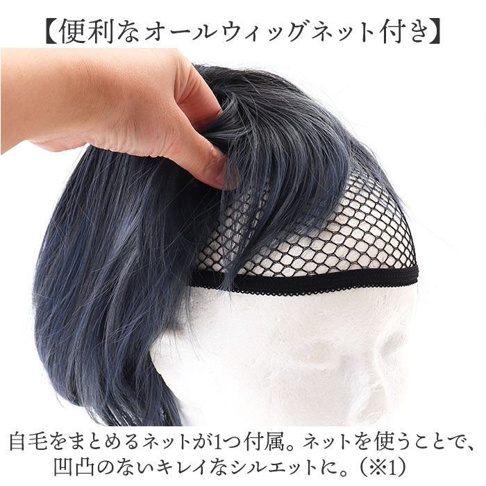 BACKYARD FAMILY「プリシラ prisila オールウィッグ ショート A-105 通販 ネオショートウルフ」|ヘアスタイリング|