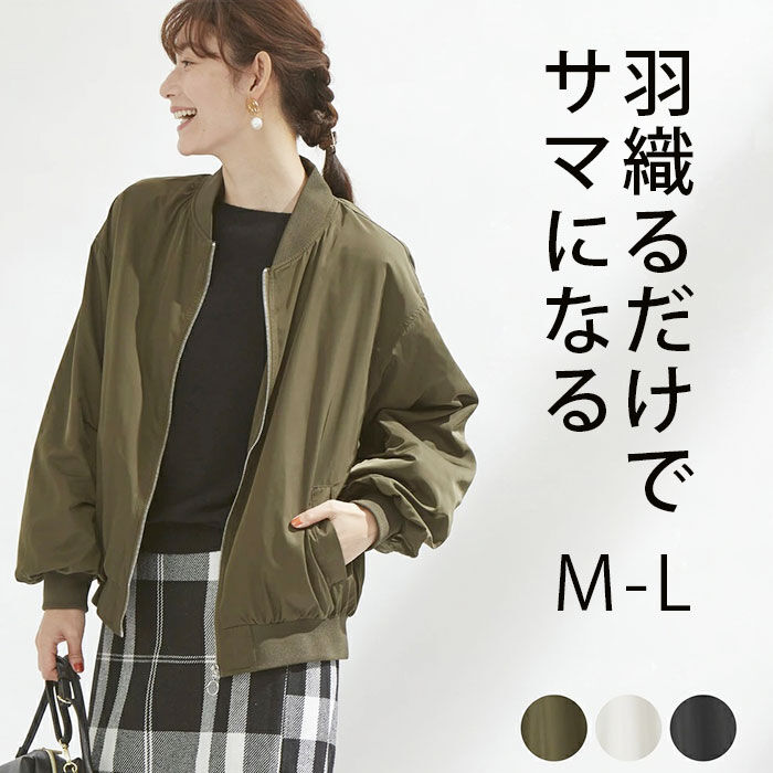 BACKYARD FAMILY「ブルゾン レディース 薄手 通販 ジャンパー ジャケット ジャンバー 秋 冬 秋冬 アウター」|その他|