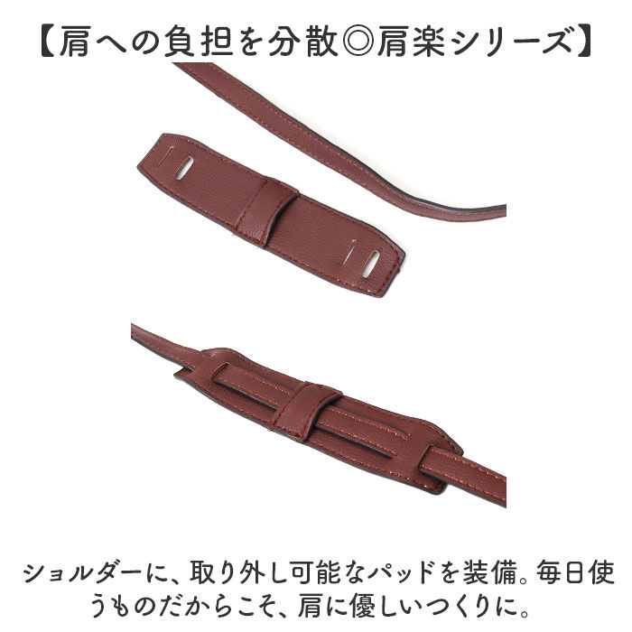 BACKYARD FAMILY「Legato Largo ショルダーバッグ レガートラルゴ LH-L0005 通販」|ショルダー・メッセンジャー|