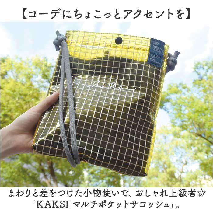 BACKYARD FAMILY「KAKSI サコッシュ カクシ SN0021 通販 ショルダーバッグ ショルダーバック」|ショルダー・メッセンジャー|