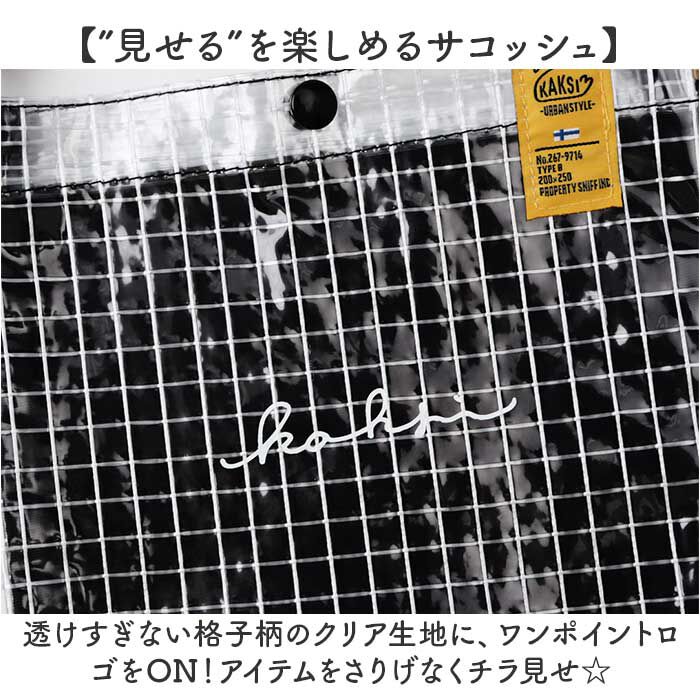 BACKYARD FAMILY「KAKSI サコッシュ カクシ SN0021 通販 ショルダーバッグ ショルダーバック」|ショルダー・メッセンジャー|