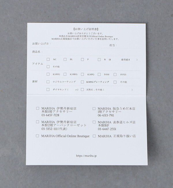 UNITED ARROWS「＜MARIHA＞S/R フィガロチェーン ネックレス S」|ネックレス|