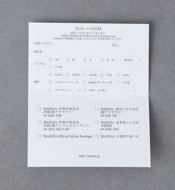 UNITED ARROWS「【別注】＜MARIHA＞イアソン/ホース コインネックレス 45」|ネックレス|