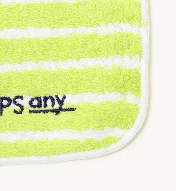 SHIPS any「SHIPS any: 今治 パイル生地 ボーダー ハンドタオル」|ハンカチ|