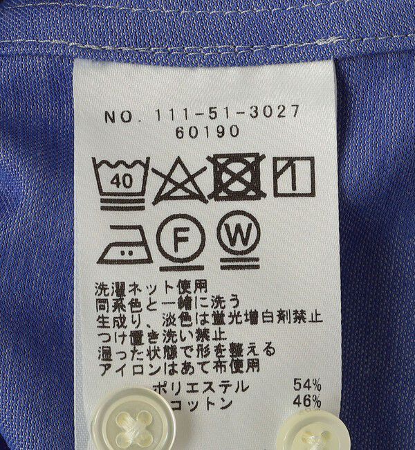 SHIPS「SHIPS:COOLMAX(R)ジャージー 半袖シャツ」|シャツ・ブラウス|