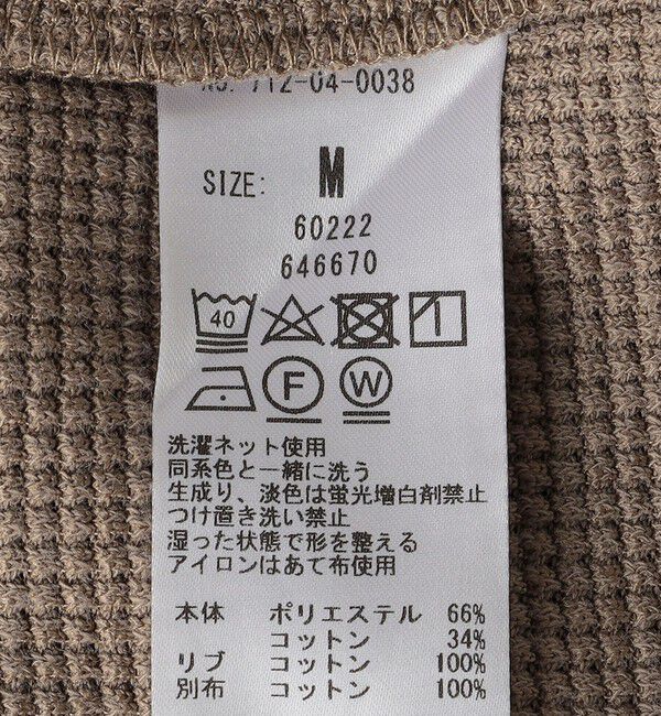 SHIPS any「SHIPS any: パールワッフル フェイクレイヤード Tシャツ (ロンT)◇」|Tシャツ・カットソー|