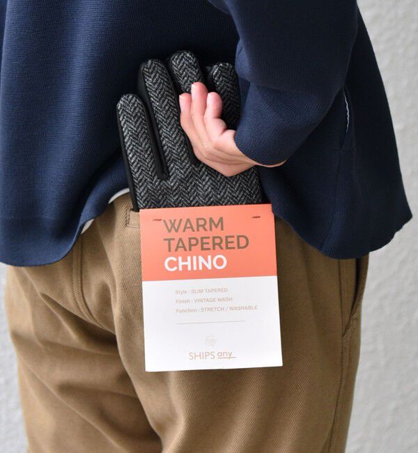 SHIPS any「SHIPS any: 裏起毛 ウォーム ストレッチ テーパード チノ パンツ 25AW◆」|チノ|キャメル