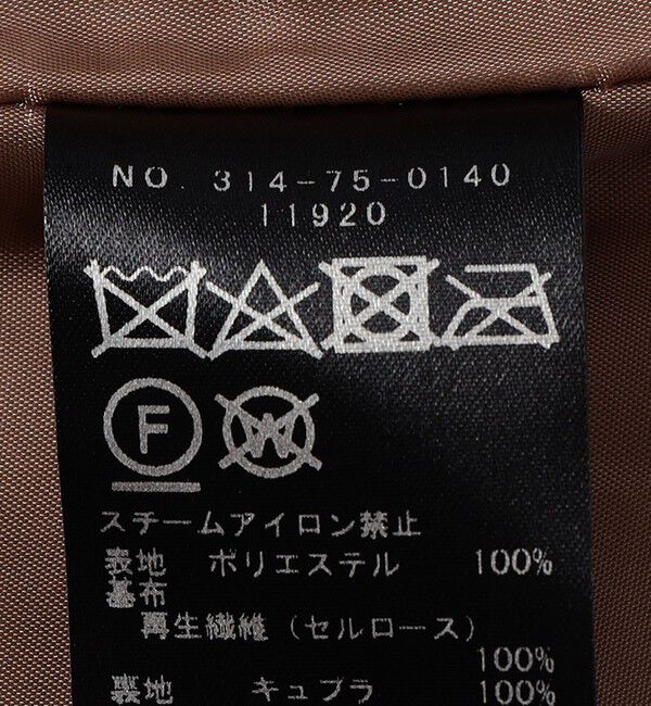 SHIPS for women「SHIPS Primary Navy Label:カーリー ジレ」|ベスト・ジレ|