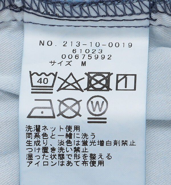 SHIPS Colors 「SHIPS Colors:ライト デニム ワイド テーパード パンツ◇」|デニム|