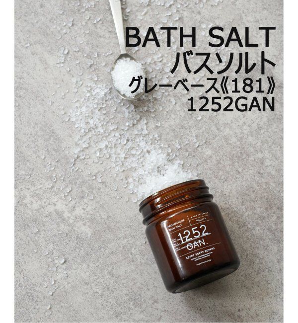 journal standard Furniture「★JSF AROMATIC BATH SALT 190g バスソルト」|入浴剤・バスグッズ|