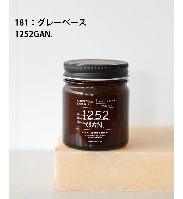 journal standard Furniture「★JSF AROMATIC BATH SALT 190g バスソルト」|入浴剤・バスグッズ|グレーベース