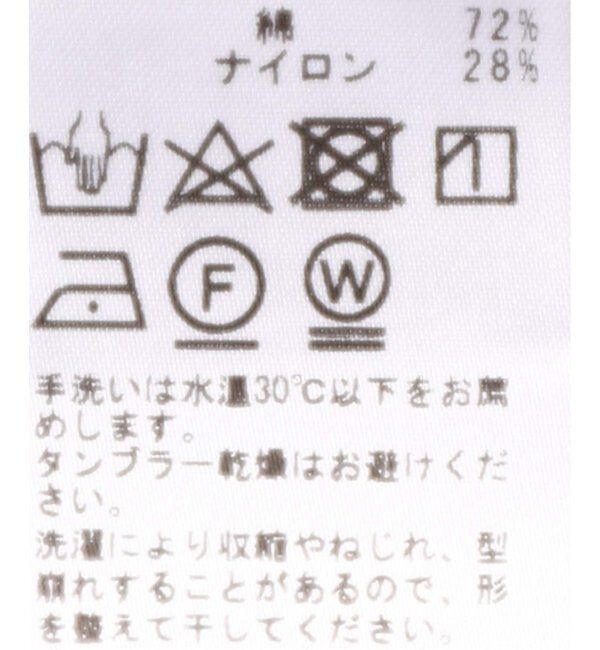 JOURNAL STANDARD「《追加10》クルーネックシアーロングＴシャツ」|Tシャツ・カットソー|