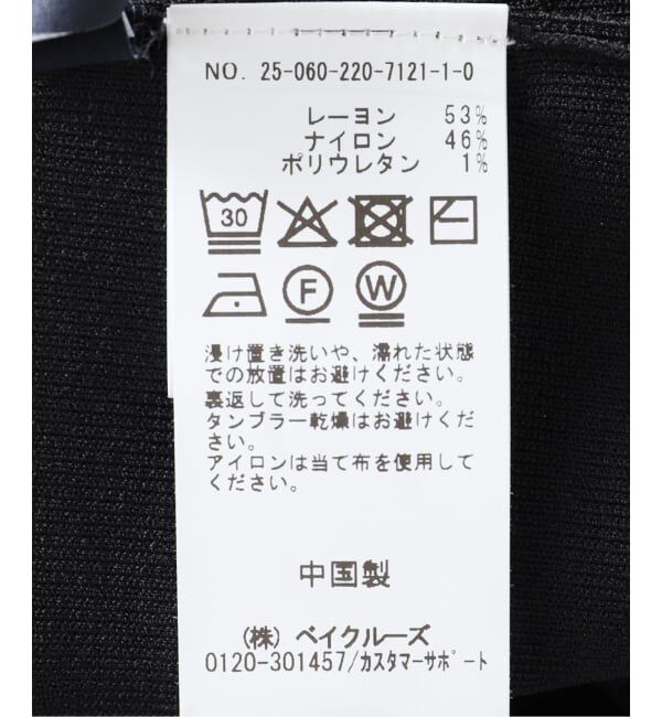 FRAMeWORK「≪追加予約 / 洗濯機洗い可能≫VIS-NYフルニードルタイトスカート」|スカート|