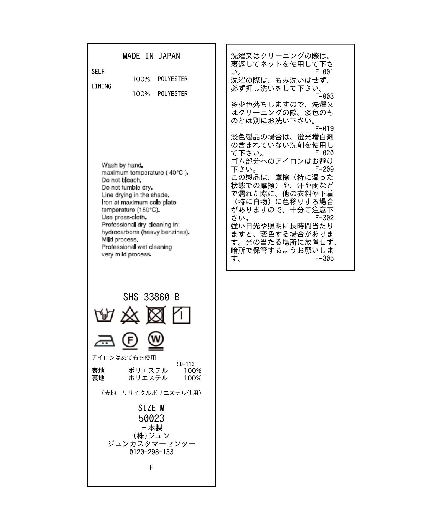 SALON adam et rope'「エコツイルスタイルアップワイドパンツ【洗える】」|チノ|